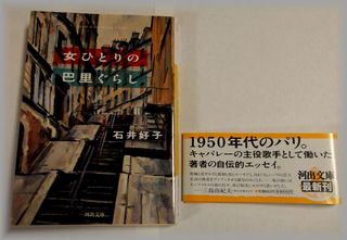 DSCF2003.JPG