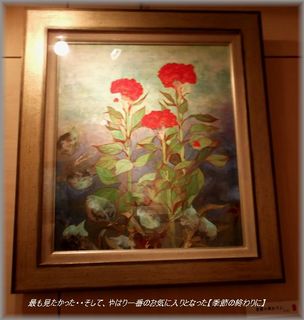DSCF9235.JPG
